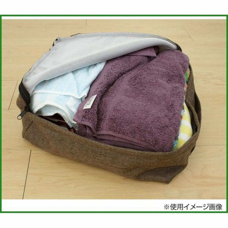 タオルやブランケットがクッションになる収納袋 Br L B03 通販 Lineポイント最大get Lineショッピング