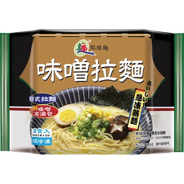 點線麵-味噌拉麵