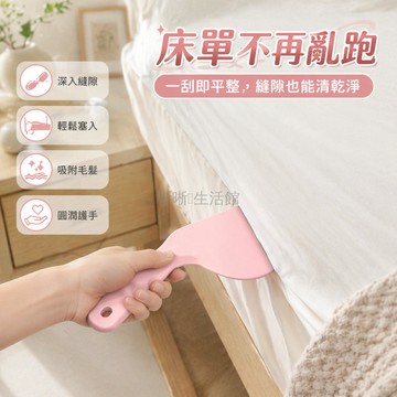 台灣出貨✨ 床縫墊高器 塑膠床邊固定架 省力鋪床神器 床單整理工具 加厚ABS材質 床底防滑支撐 換單好幫手