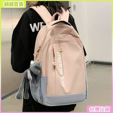 台灣有貨🚚書包女大容量高中學生初中生ins潮流揹包大學生旅行電腦包雙肩包