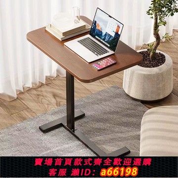 【台灣公司 可開發票】家用學習辦公電腦桌可移動升降床邊桌客廳家用陽臺臥室床邊電腦桌