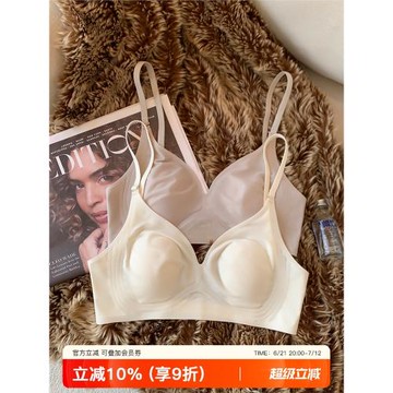 提未蘇性感無痕內衣女大胸顯小無鋼圈微聚攏上托薄款隱形美背文胸