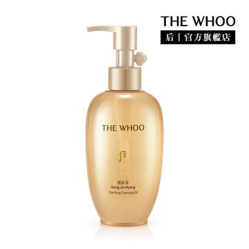 【WHOO 后】 Upgrade 拱辰享清潤卸妝油 200ml｜官方旗艦店