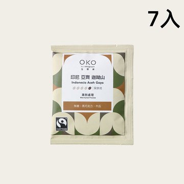 【OKO】單品掛耳包印尼亞齊迦呦山濕剝處理10g x 7入