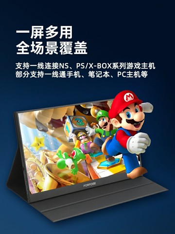 2K便攜顯示器筆記本電腦擴展分屏電競手機一線通HDMI游戲SWITCH