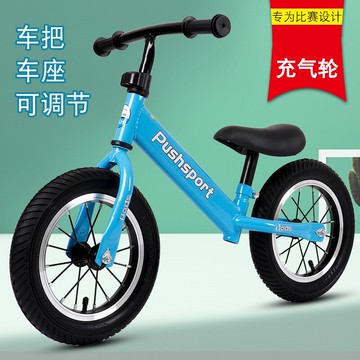 兒童平衡車滑步車寶寶無腳踏自行車1-3-6歲溜溜踏行車滑行學步車