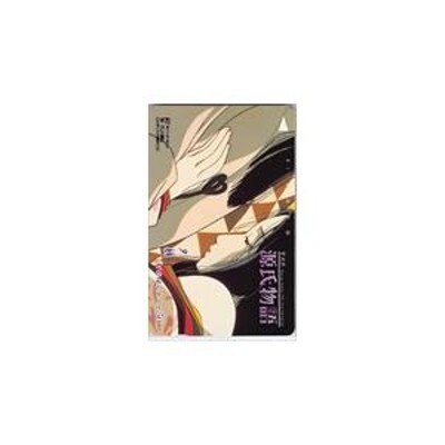 テレホンカード アニメ ゲーム 漫画 テレカ 源氏物語 OK004-0100