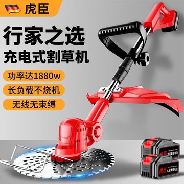 割草機 電動割草機 打草機 除草機 新款大功率無刷電動除草機便攜式除草神器小型農用電動割草機