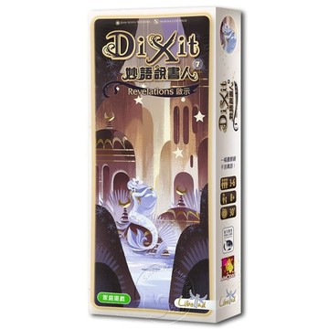 【新天鵝堡桌遊】妙語說書人啟示擴充 Dixit Revelations【墊腳石】