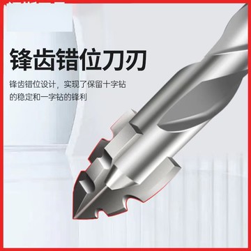 鋒齒鉆新款錯位鋸齒鎢鋼合金三角鉆鋒利耐磨家裝幹濕兩用打孔鉆頭{鑫弘-工葉電器}可開發票