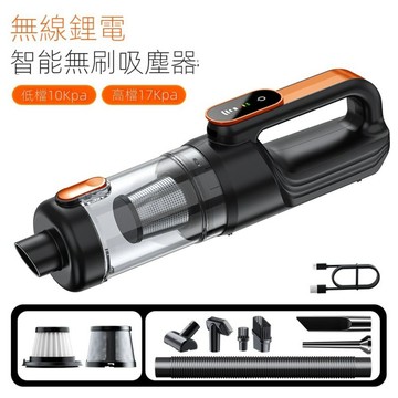 無線手持吸塵器 車家兩用 大吸力車用吸塵器 可水洗濾芯 數顯電量 車內沙發除塵