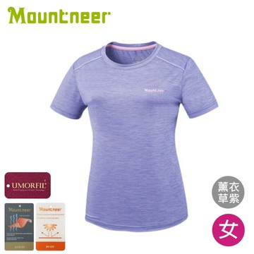 【Mountneer 山林 女膠原蛋白圓領排汗衣《薰衣草紫》】51P08/登山/健行/運動衣/防曬衣