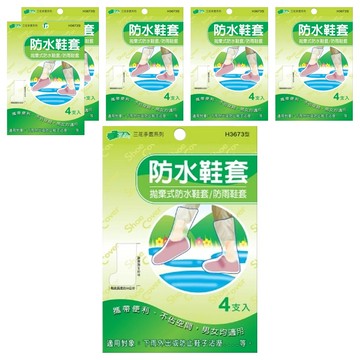 花朵牌 拋棄式防水鞋套  6包  透明