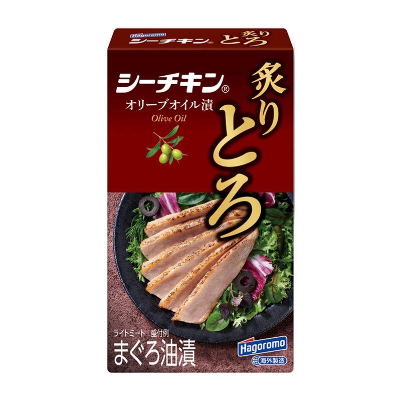 はごろも シーチキン炙りとろ(きはだ)オリーブオイル漬75g(0216)×3缶