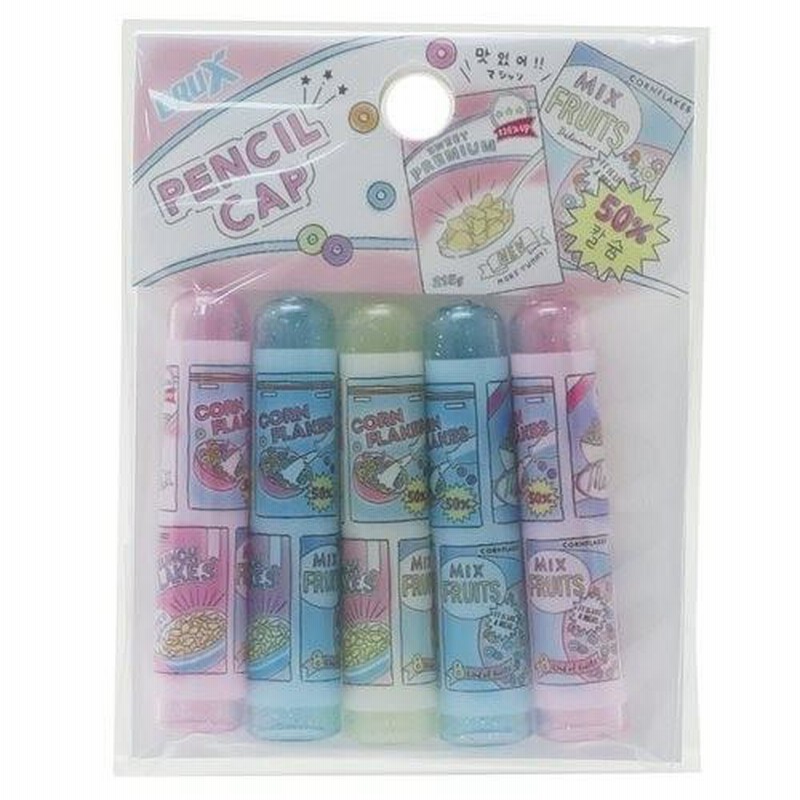 幸運を呼ぶ鉛筆キャップ