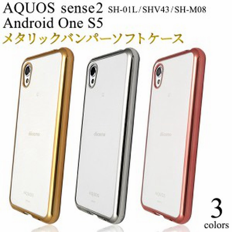 微視的 ピクニックをする 救出 Aquos Sense 2 ケース かわいい Iairkanto Jp