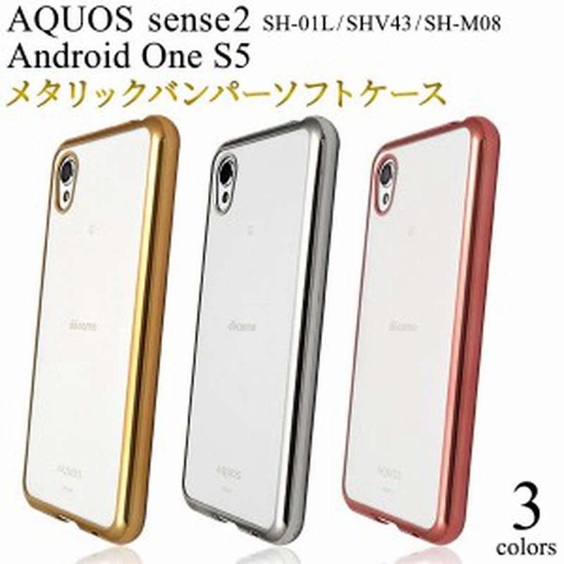 微視的 ピクニックをする 救出 Aquos Sense 2 ケース かわいい Iairkanto Jp