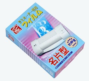 萬事捷 MBS 名片型 亮面護貝膠膜 特級護貝膠膜 200張 / 名片型 防靜電護貝膠膜 抗靜電 (110張入)