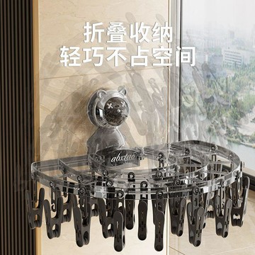 襪子內衣晾曬神器 多功能晾曬架 多夾子 襪子晾衣架吸盤摺疊免打孔家用曬衣架陽臺內衣內褲多夾子晾曬神器 室內折疊曬衣架