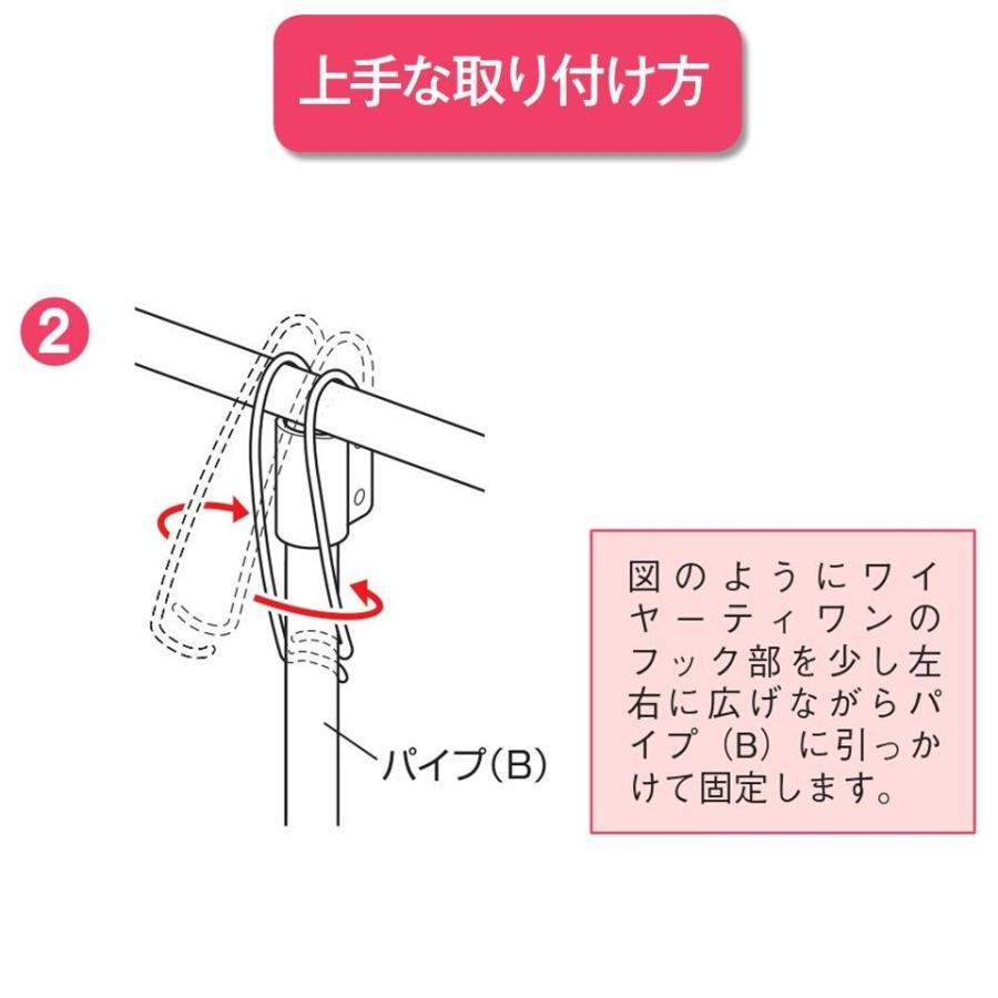 ワイヤーティワン 19x19 19mm 渡辺パイプ 農業用 ビニールハウス用 金具 直交 T字 フック 直角 フックバンド