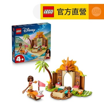 【LEGO樂高】迪士尼公主系列 43282 村莊小屋和船(海洋奇緣 創意力遊戲)