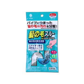 Novopin 日本紀陽除虫菊-清理水管分解毛髮髒污排水管道疏通清潔粉(20gx2包)/袋(過碳酸鈉管道消臭去污洗淨劑)