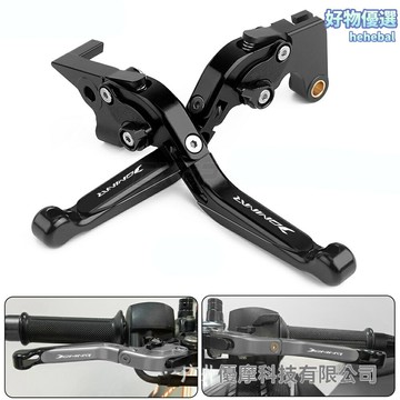 【可調防摔】摩托車拉桿 離合拉桿 剎車牛角 離合手柄 鋁合金鍛造 長短可調 無損安裝 適用於Bajaj Dominar400