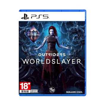 【電玩批發商】PS5 先遣戰士 世界殺戮者 決定版 中文版 Outriders 角色扮演 RPG 射擊 先遣 殺戮