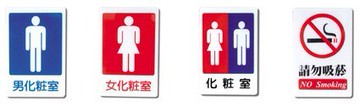 W.I.P   1200  標示牌 / 個【APP滿額下單10%點數(單一帳號最高1000點)】4/30止