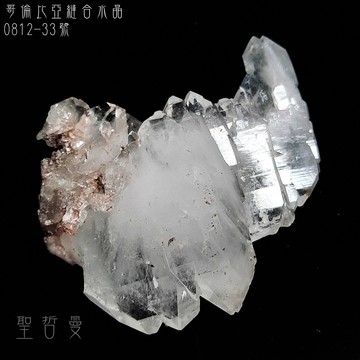 🌸哥倫比亞縫合水晶0812-33號 Faden Quartz ~療癒、脈輪平衡、保護；能夠修復能量場域