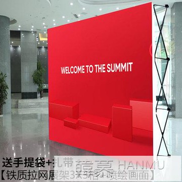 拉網式展架折疊簽名海報布簽到牆噴繪背景牆簽字kt板廣告展示架子 雙11全館免運