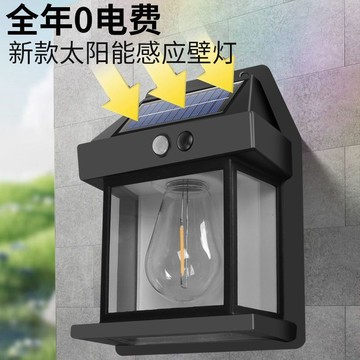 🔥在臺出貨🔥太陽能充電壁燈大功率室外家用超亮庭院燈農村戶外防水人體感應燈