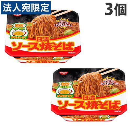 日清焼きそば カップソース 焼きそば チキンスープ付 104g×3個