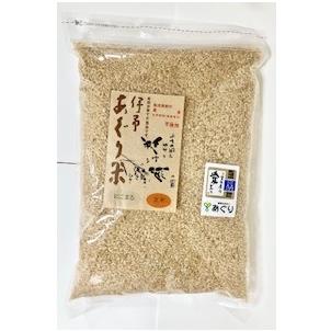 あぐり米　特別栽培　にこまる　玄米　2kg