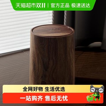 歐尼優木紋垃圾桶復古大容量客廳衛生間家用辦公室廚房臥室紙簍
