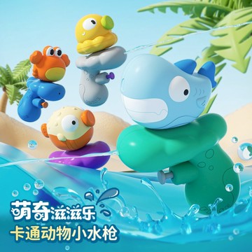 媽媽買 卡通水槍 動物造型水槍 兒童水槍 嬰幼兒水槍 洗澡玩具水槍 洗澡玩具 戶外戲水玩具 戲水池玩具