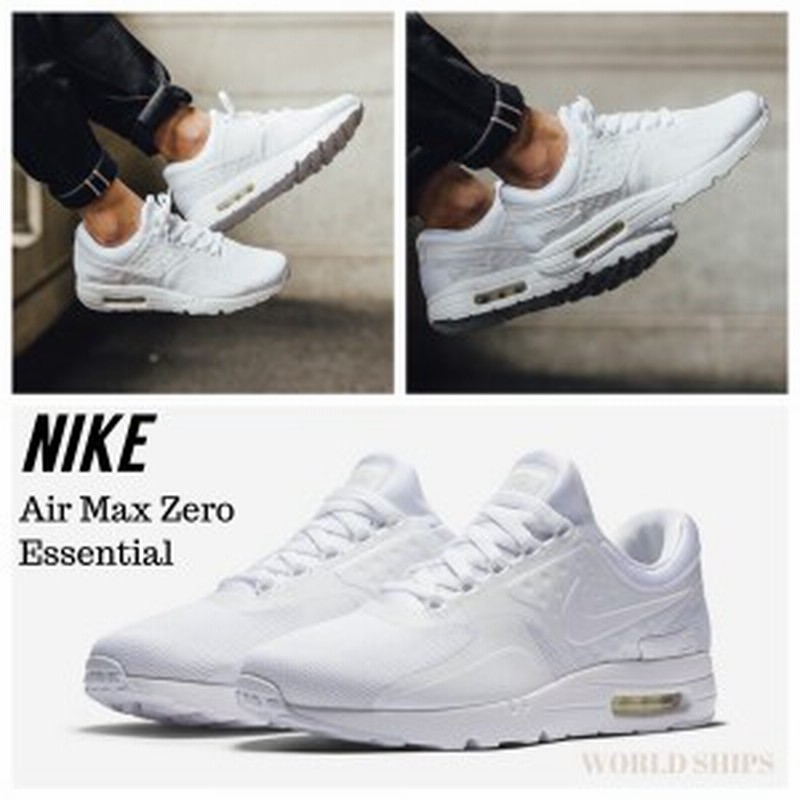 ナイキ エアマックス ゼロ ナイキ スニーカー メンズ Nike Air Max Zero Essential ホワイト 海外限定 正規品 通販 Lineポイント最大1 0 Get Lineショッピング