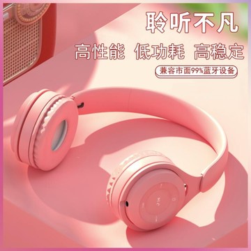 無線藍芽耳機手機電腦通用頭戴式耳麥音樂運動吃雞插卡游戲男女生 全館8折~