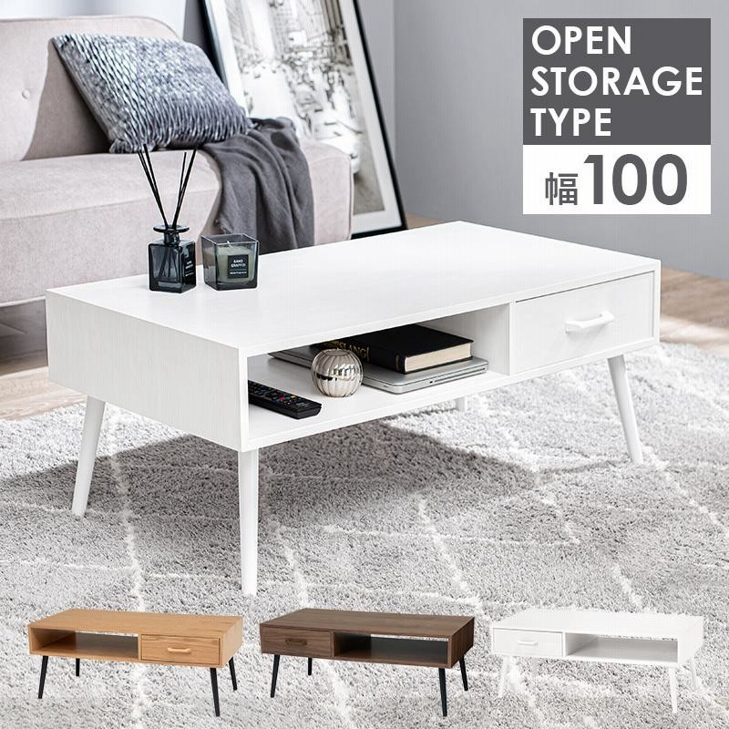 デザイン取手ローテーブル ホワイトウォッシュ W80 【公式通販】