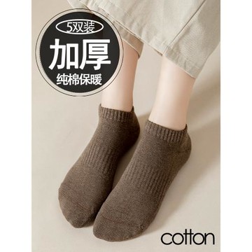 襪子女秋冬季短筒襪棉質加絨加厚防滑防掉跟隱形船襪防臭抗起球