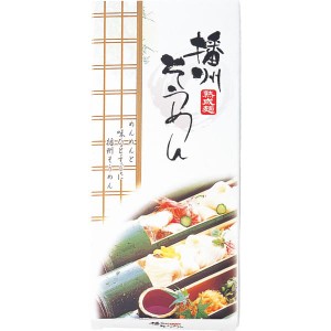 入学内祝い ギフト播州そうめん（５束） BS-1＜※【食品 出産内祝い お歳暮 初節句 結婚内祝い 結婚祝い 香典返し 挨拶