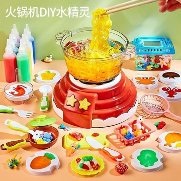 ⭐桃園出貨🔥水寶寶火鍋機魔幻水精靈神奇兒童diy手作廚房玩具女孩益智男 兒童玩具 益智玩具 生日禮物 玩具