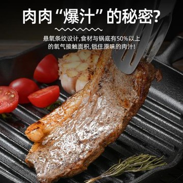 鑄鐵鍋無涂層家用平底不粘鍋牛排煎鍋平底鍋早餐條紋煎牛排鍋