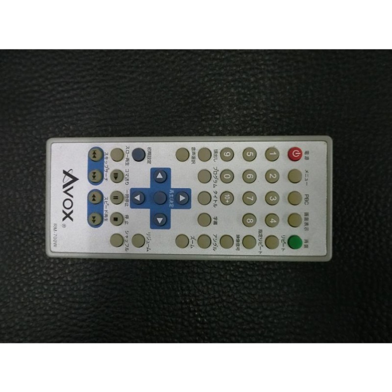 中古 アボックス AVOX テレビ TV DVD DVDプレーヤー リモコン 型番: RM