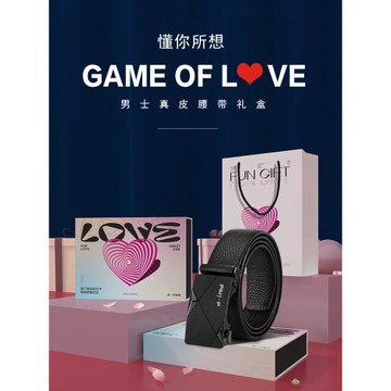 lemai樂邁皮帶禮盒新年情人節禮物男士真皮腰帶送男友生日紀念日