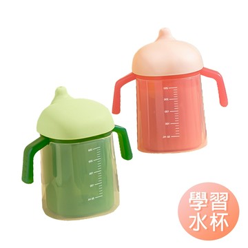 Hogo禾果 300ml學習杯 小象飲口仿母乳設計 吸管杯 學飲杯 耐溫牛奶杯 水杯-雪倫小舖