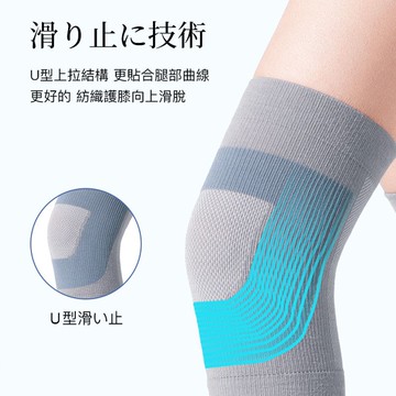免運 可開票 快速出貨 日本蠶絲護膝蓋保暖老寒腿男女士老人關節保護套秋冬加厚防寒