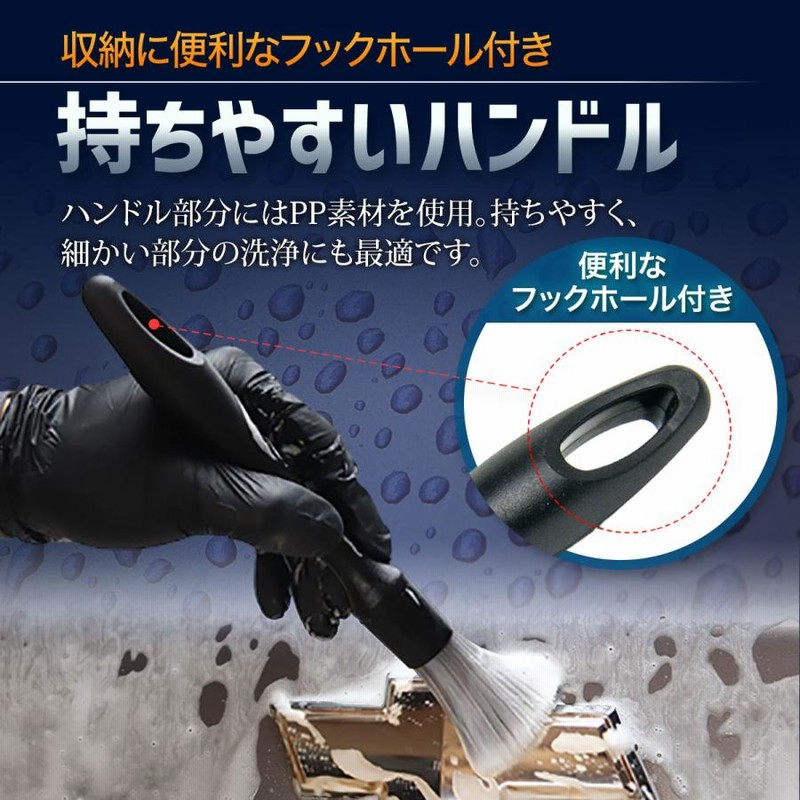 洗車ブラシ 傷つかない 筆 ロング ボディ用 5本 セット YM-0018