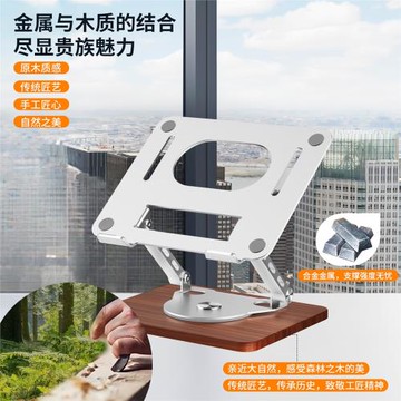 新品新款筆記本電腦支架木質底座讀書架游戲繪畫平板支架適用ipad