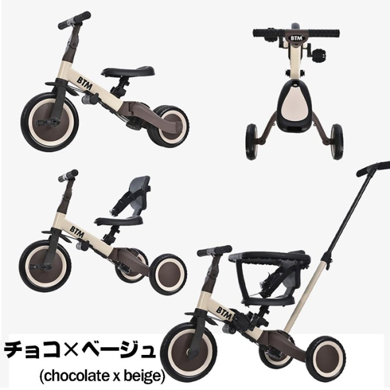 子供用三輪車 5in1 セーフティーガード&ベルト付き 二重保護 キック